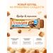 Protein bars without sugar SNAQER 12pcs - Buy Online on GoSupps.com