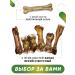 Lamb bone for dogs with a hoof 1 pc - Buy Online on GoSupps.com