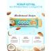Sugar chocolate bars Coco Batonchik 30pc x 40g - Buy Online on GoSupps.com