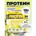 Protein complex Protein Shake 900 g without sugar pistachio