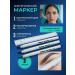 Surgical marker for skin marking 1mm 3pcs
