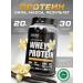 Protein serum vanilla 900g