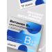 VITAMIR PRO Vitamin B12 Cyingobalamin for the brain and memory 60 tab