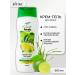 Vitex Shower gel lime and lemongrass Exotic Fresh
