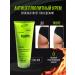Vitex Anti -cellulite body cream massage - Buy Online on GoSupps.com