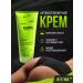 Vitex Anti -cellulite body cream massage - Buy Online on GoSupps.com