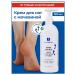 NANO-HEELS Leg cream with urea