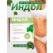 Pharmgroup Indol ultra dietary supplement for women's health