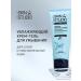 Hydrogen face washing gel