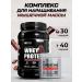 Complex protein chocolate + creatine 40 servings