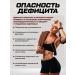 Complex protein chocolate + creatine 40 servings - Buy Online on GoSupps.com