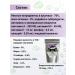 Wet feed for dogs Narmets with lamb 4x1200 g - Buy Online on GoSupps.com
