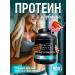 Protein serum strawberry 900 g