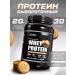 Serum protein with the taste of biscuit 900g
