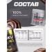 Combo set protein chocolate+creatine monohydrate+zinc citrate - Buy Online on GoSupps.com