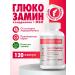 Chondroitin Glucosamine and MSM