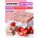 Bathes of protein strawberries without sugar 30% Protein 20 pcs