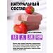 Bathes of protein strawberries without sugar 30% Protein 20 pcs - Buy Online on GoSupps.com