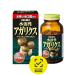 Orihiro Agarik Japanese vitamins from oncology