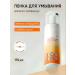 ICON SKIN Face foam vitamin C - Buy Online on GoSupps.com