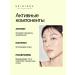 Skin1004 Brightening Capsule Ampoule Centella brightening serum - Buy Online on GoSupps.com