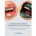 Belor Design Transparent lip gloss with shine Shine Bright tone 4 - Buy Online on GoSupps.com