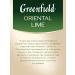 Greenfield Black tea Oriental Lime in bags 25 pcs 1.5 g - Buy Online on GoSupps.com