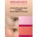 Bourjois Baked blush for the face of Blusher tone 17 satin - Buy Online on GoSupps.com