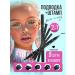 UniRay Eyeliner eyeliner black set 5pcs