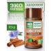 Ecology Tsikoria with cinnamon 85 g