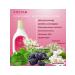 Meishoku Facial milk against wrinkles 153ml - Buy Online on GoSupps.com