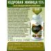 WEI ORGANIC Cedar's jewel in capsules for the liver and blood vessels - Buy Online on GoSupps.com