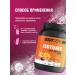 BodyHack Isotonic isotonic taste exotic - Buy Online on GoSupps.com