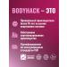 BodyHack Isotonic isotonic taste exotic - Buy Online on GoSupps.com