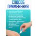 Remedy for nail fungus on the legs and hands of antifungal - Buy Online on GoSupps.com
