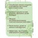 Garni Hair and Skin Problems Laboratory Hair shampoo with d-panthenol and aloe vera - Buy Online on GoSupps.com