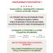 Garni Hair and Skin Problems Laboratory Hair shampoo with d-panthenol and aloe vera - Buy Online on GoSupps.com
