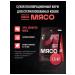 One Meat Sterilized cat food duck 1.5 kg