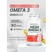 BioTechUSA Omega 3 of high concentration with vitamin E 1000 mg 90 caps
