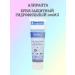 Aliranta Hydrophilic protective cream 100 ml