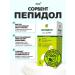 Pepidol 3% for children 250 ml sorbent - Buy Online on GoSupps.com