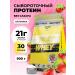 Protein serum Fast Whey New without sugar 900 g strawberries