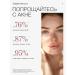 Facial peeling azelainic acid 30 ml - Buy Online on GoSupps.com