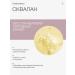 Facial peeling azelainic acid 30 ml - Buy Online on GoSupps.com