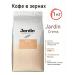 Crema coffee (jardin cream) 1 kg