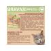 BRAVADI Feed for cats sterilized with a turkey 3kg - Buy Online on GoSupps.com