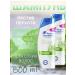 Hair shampoo 800 ml