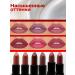 SABBI Lipstick matte set - Buy Online on GoSupps.com