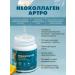 Art Life Neocollagen Artro + Arginine + Calcium + D3 - Buy Online on GoSupps.com
