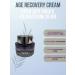 OHUIAgeRecovery O Hui Age Recovery 4p Set set of Korean face cosmetics - Buy Online on GoSupps.com